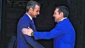 Grecia pasa la página