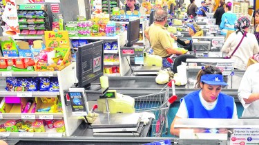 Para la ASU, el proyecto vulnera la libertad de comercio, derecho de propiedad e igualdad ante la ley.