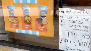 En Bariloche enseñan hebreo ante el boom del turismo israelí