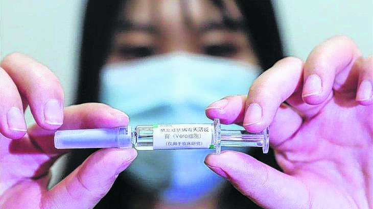 Sinopharm, una de las vacunas de producción china contra el covid, que se aplica en Argentina. 