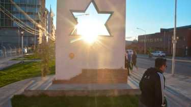 El monumento Estado de Israel se inauguró en 1995. 