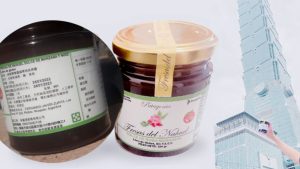 Mermeladas de Neuquén llegaron al Festival Internacional de Taiwán