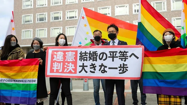 Militantes LGTBIQ+ aseguraron que no abandonarán su lucha por el reconocimiento del matrimonio igualitario en Japón. 
