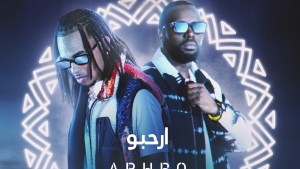 ¿Qué opinás? Ozuna y Gims estrenaron «Arhbo», uno de los himnos del Mundial de Qatar