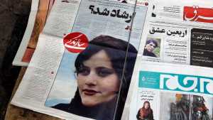 Fotos de las protestas en Irán tras la muerte de una joven por no utilizar «correctamente» el velo