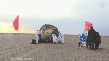 La cápsula de la misión Shenzhou-15 arribó en Mongolia. Foto: Gentileza Twitter @InformaTVX