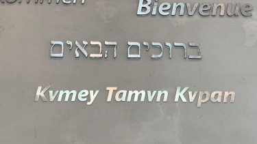 El aeropuerto de Neuquén ya da la bienvenida mapuche a sus pasajeros 