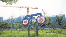 Imagen de ¿China se asoma al final del “milagro económico”?
