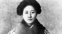 Imagen de Protagonistas Olvidadas: Qiu Jin, la poeta revolucionaria que desafió a la dinastía china Qing con feminismo