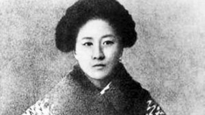 Protagonistas Olvidadas: Qiu Jin, la poeta revolucionaria que desafió a la dinastía china Qing con feminismo