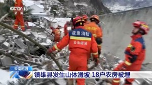 Recuperan nueve cuerpos tras un alud de tierra en China que sepultó a 47 personas