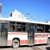 Imagen de Aumenta el boleto de Koko, este lunes: así quedarán las tarifas tras la suba del transporte