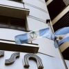 Imagen de El ISSN consolidó tres años de superávit y fortaleció el equilibrio de sus dos sistemas