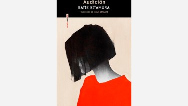«Audición», de Katie Kitamura: las apariencias engañan