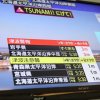 Imagen de Terremoto de 7,5 en Japón: evacuaciones masivas y alerta de tsunami en la costa norte