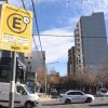 Imagen de Suben las tarifas del estacionamiento medido en Cipolletti: cómo quedarán los precios en junio 2026