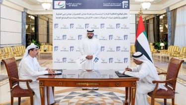Una firma de Dubái quiere construir dos terminales en Fujairah para esquivar el bloqueo en el estrecho de Ormuz