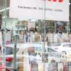 Imagen de Las ventas de libros físicos cayeron 34% en dos años: ¿desregular es la solución?