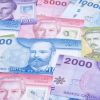 Imagen de Peso chileno hoy, 1 de julio de 2026: la cotización que necesitas conocer si viajas a Chile este principio de mes
