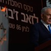 Imagen de Israel rechazó el plan de 15 puntos sobre Gaza que propuso Estados Unidos: "Hasta que Hamás esté realmente desarmado"