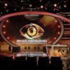 Imagen de Cuándo es la final de Gran Hermano 2026